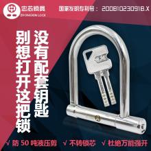 守護出行安全，品質鑄就信賴——上海摩的露可鎖廠